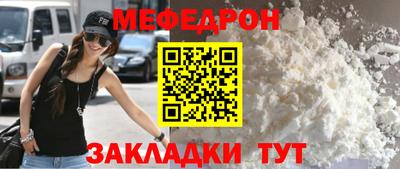 МДПВ Славгород