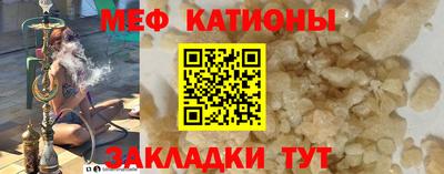 прущие крисы Сланцы