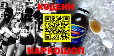 прущие крисы Сланцы