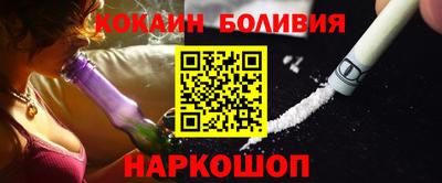 прущие крисы Сланцы