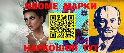 прущие крисы Сланцы