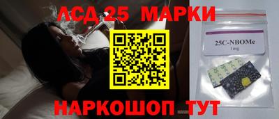 прущие крисы Сланцы