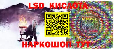 соль ск Ставрополь