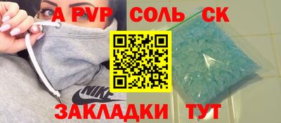 МДПВ Славгород