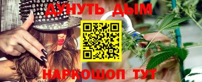 соль ск Старая Купавна