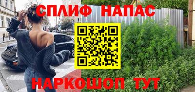 прущие крисы Сланцы