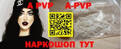 прущие крисы Сланцы