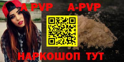 соль ск Ставрополь