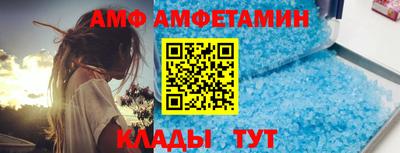 прущие крисы Сланцы