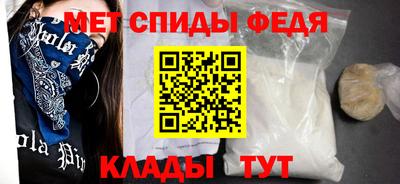 apvp Славянск-на-Кубани