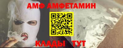 прущие крисы Сланцы