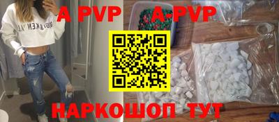 apvp Славянск-на-Кубани