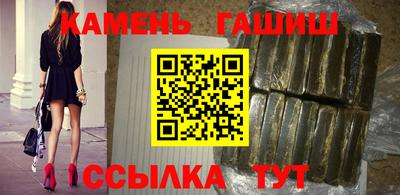прущие крисы Сланцы