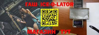apvp Славянск-на-Кубани