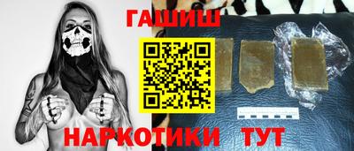 прущие крисы Сланцы