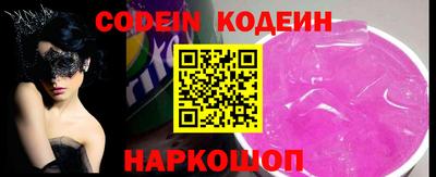 прущие крисы Сланцы