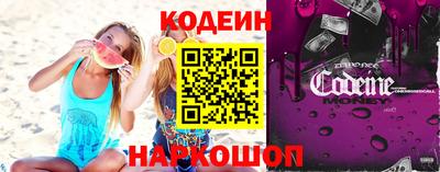 прущие крисы Сланцы