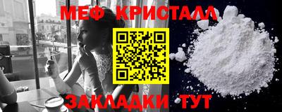 прущие крисы Сланцы