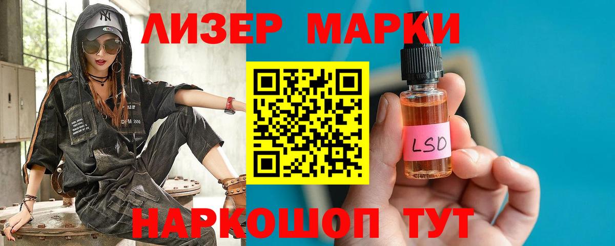 LSD-25 экстази кислота  ЛСД экстази ecstasy  Отрадное  Лсд 25 экстази  Вход с VPN 