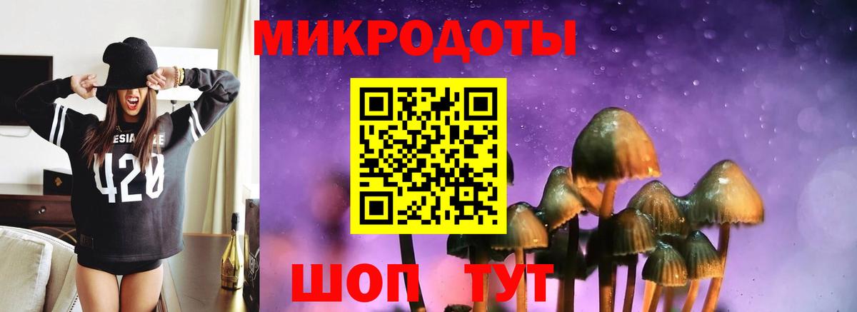 Отрадное  что такое   Вход с VPN  Псилоцибиновые грибы ЛСД 