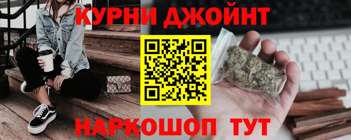 Бошки марихуана сатива  Вход с VPN  МАРИХУАНА VHQ  Бошки марихуана сатива  Отрадное 